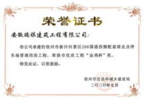 2019���u���������ͣ܇�� ��ë����